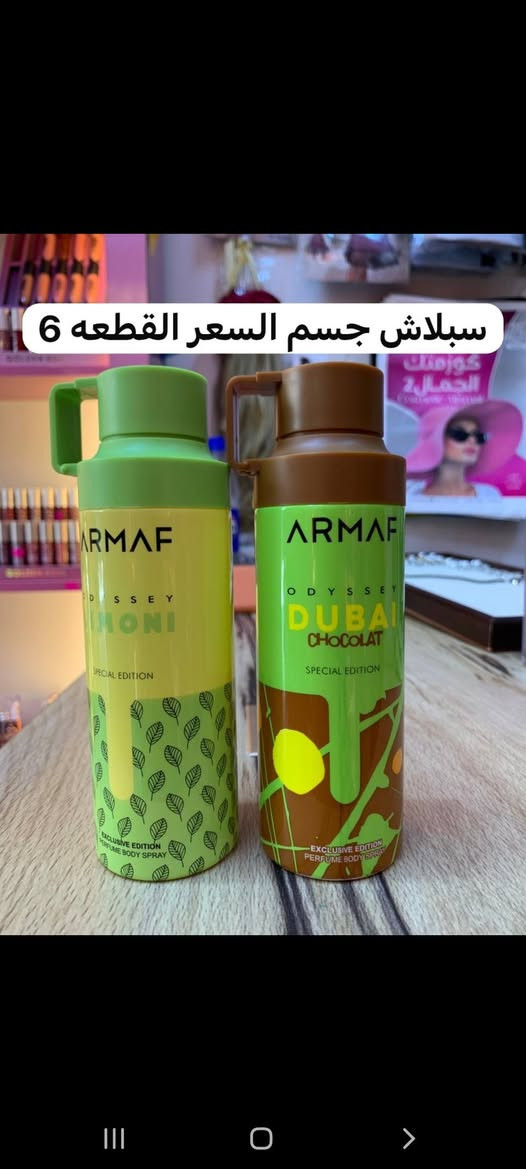 سلام عليكم كوزمتك الجمال حي الفرات شارع الوسط مجاور مكتبة هيا (الأسعار داخل صورة )


**إذا كنت صاحب هذا الإعلان وتريد حذفه لأي سبب، رجاءا أرسل رسالة إلى الدعم الفني**