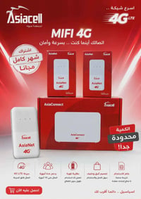 راوتر 4G • محمول • بطارية قوية
