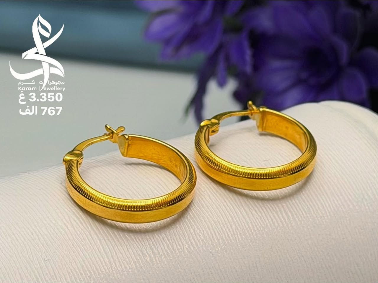 #تراجي_حلق_مستورد_اكسترا🔥عيار 21k 

السعر مع الوزن داخل الصورة 

متوفر توصيل لجميع محافظات العراق 🇮🇶 

*********** كرم 
*********** ناهض
