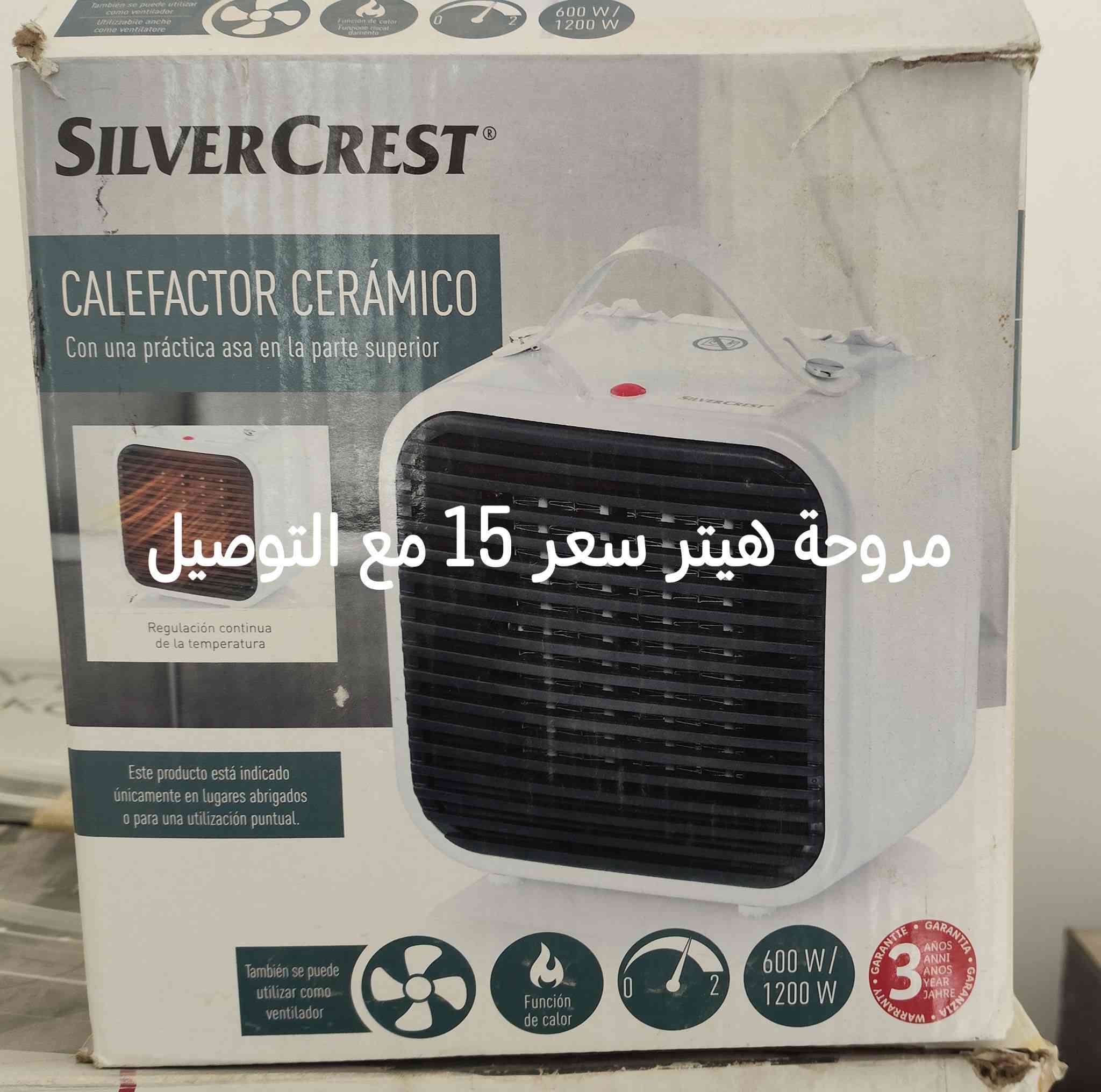 السلام عليكم اغراض امزون كل قطعة وسعرها يوجد توصيل لجميع المحافظات


**إذا كنت صاحب هذا الإعلان وتريد حذفه لأي سبب، رجاءا أرسل رسالة إلى الدعم الفني**