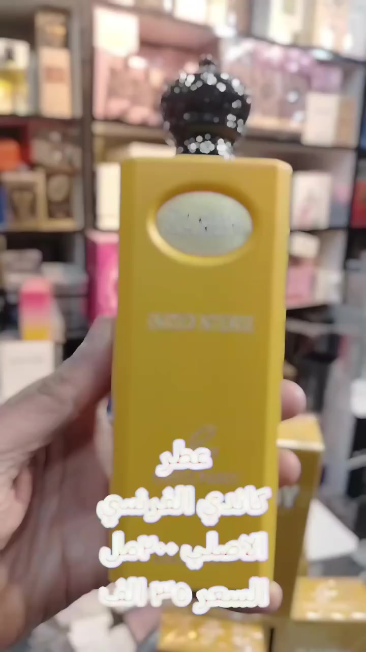 عطر كاندي ٢٠٠مل فرنسي الاصلي


**إذا كنت صاحب هذا الإعلان وتريد حذفه لأي سبب، رجاءا أرسل رسالة إلى الدعم الفني**