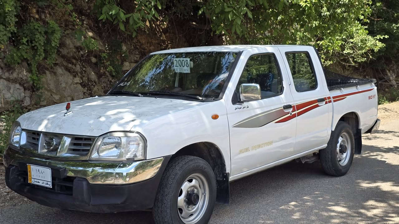 پیکاب نیسان مۆدێل{2008}کتاب مزایدە بەشەرتی وەکالەت سەیارەکە ساغە گێر مەکینە ئەکسل توندوو تۆڵی بەشەرت 4تایەو ویلی لۆکی لەژێرە سەیارەکە بێ دەحم و بێ لێدرانە پشتو پێشی کەپسە ناو سور مەکینە بەخ ناو داخلی لۆک سەیارەکە زۆر جوان ماواتە کام پەمپە لەسەر ساغی بێ مەحجون سەیارەکە ماڵی دۆستە ئاڵو گۆڕیش دەکەم بەشەتێک بەدڵم بێ شوێن نزیک {{ڕانیە***********.ڤایبەر.واتسئاپ}}
