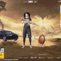 حساب • ميسان مغربه • كونكر اولتمت