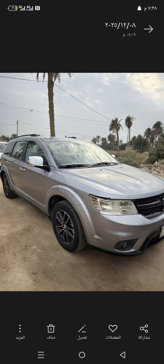 دوج جورني 2017 سياره جاهزه تبريد كير مكينه شوفت عينك بصور بيع مستعجل سعر 125 مكينه V4 2400
سياره معوقين لشهر  العاشر 
اسويلك وكاله
3قطع تبريد
***********
