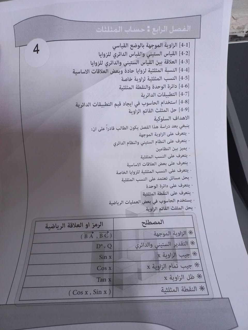 السلام عليكم
طابعة اج بي ليزري ابيض واسود
حبر باودر مايجف اذا انتركت
نظيفة جدا كارتونها موجود وحبرها مليان
طباعة ٢٠ نسخة بالدقيقة
حبر باودر تعبئة يطبع ٥،٠٠٠ نسخة
بيها وايفاي تصير عالموبايل

السعر ١١٠ الف وموجود توصيل


**إذا كنت صاحب هذا الإعلان وتريد حذفه لأي سبب، رجاءا أرسل رسالة إلى الدعم الفني**