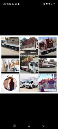 #شركةـالتاج لنقل الاثاث 07885161630 واتساب  07777486171 واتساب   انقل ...