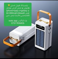 بۆ داواکردن نامەبنێرە 07517836826