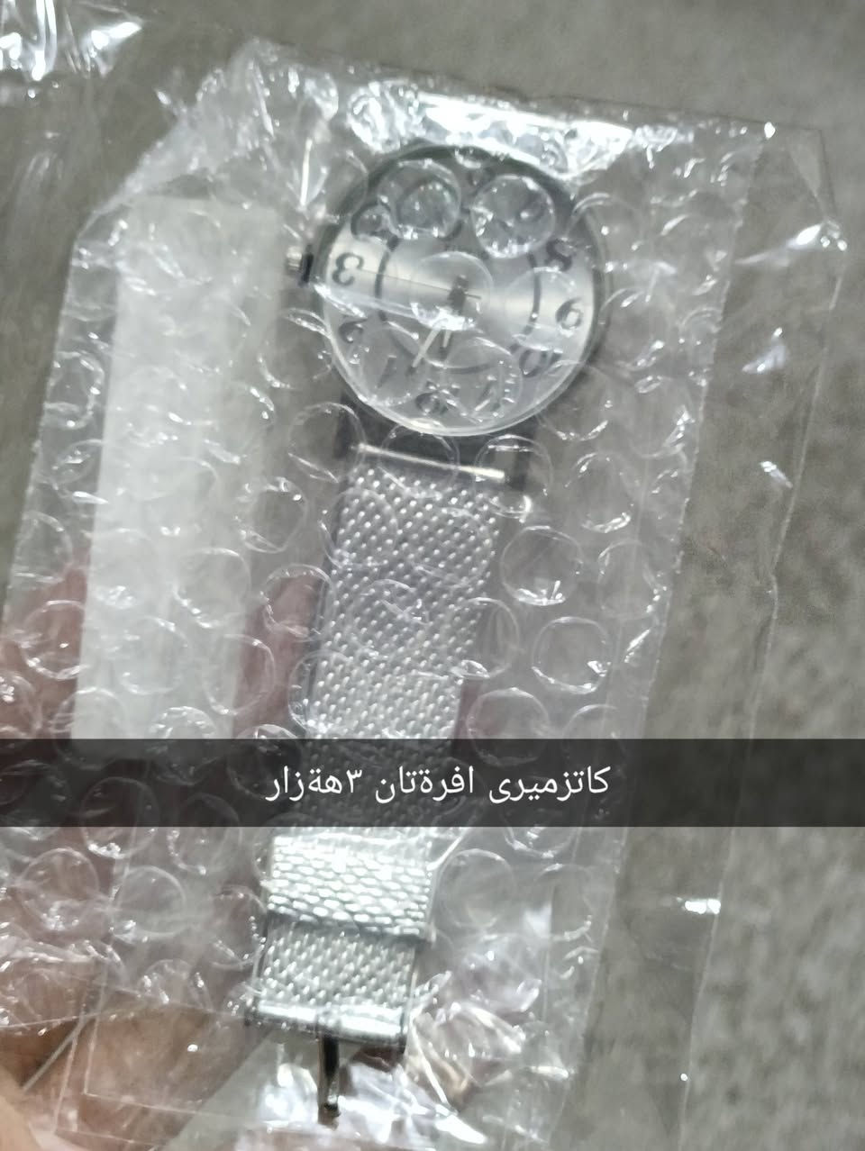 سلاو بةريزان هاوكارم بن لةفرؤشتنى ئةم بابةتانة هي امازؤنن بةكار نةهاتون لة سليمانى


**إذا كنت صاحب هذا الإعلان وتريد حذفه لأي سبب، رجاءا أرسل رسالة إلى الدعم الفني**