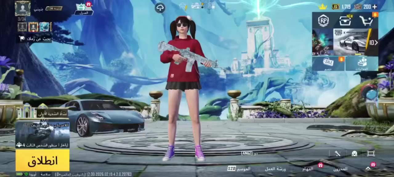 مرحبا حساب بوبجي للبيع او لتبديل مقابل لودو او حساب ثاني تفاصيل حساب كله بالفيديو واي شي تحب تعرفة خاص .


**إذا كنت صاحب هذا الإعلان وتريد حذفه لأي سبب، رجاءا أرسل رسالة إلى الدعم الفني**