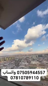 اربيل بارك لاند • ١٦٠م • ٣غرف