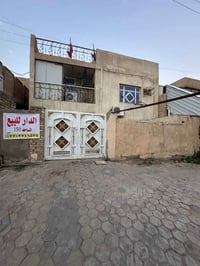 الكوت داموك • ١٥٠م • ٤غرف