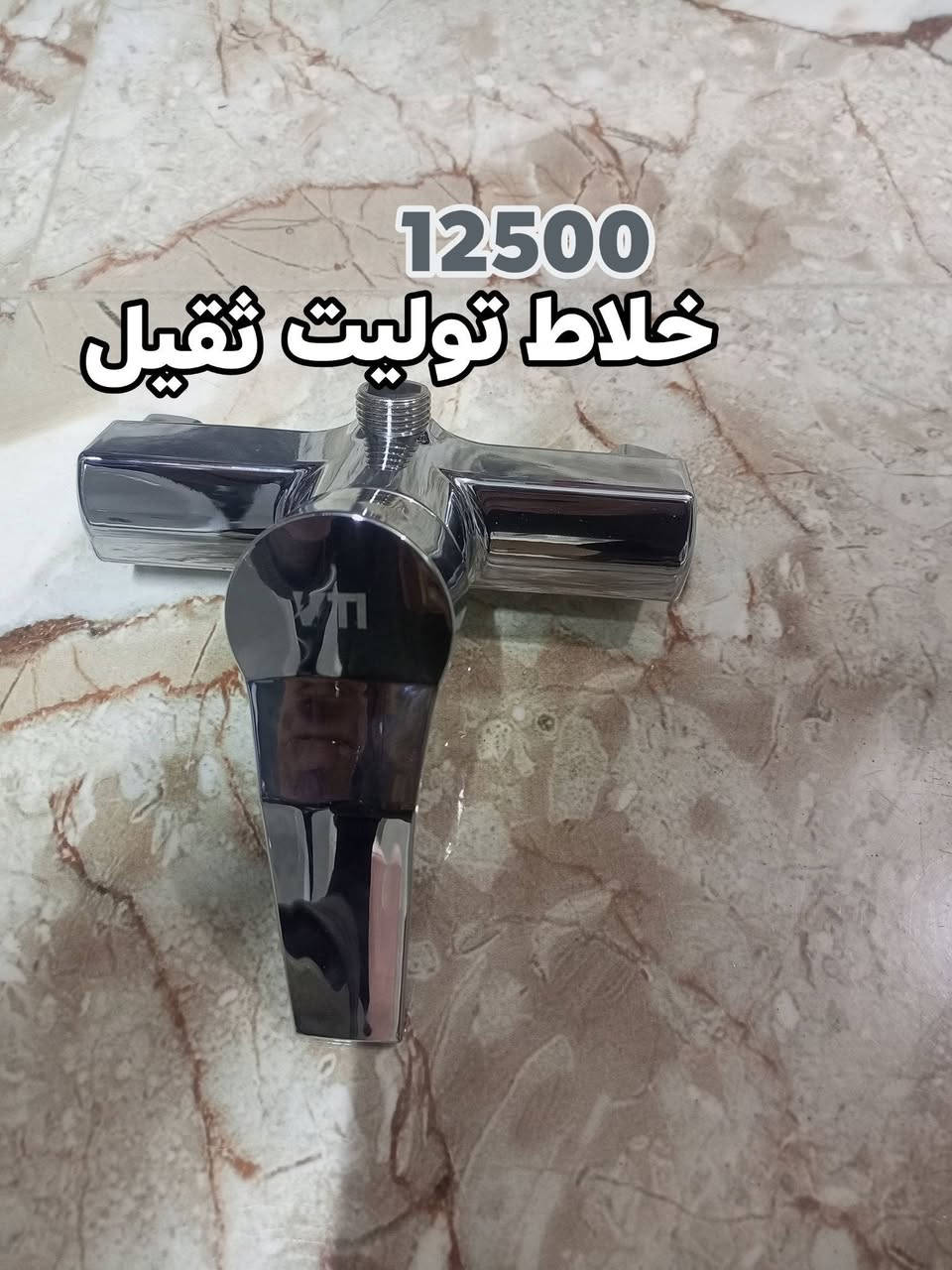 وصول وجبه جديده من المواد المتنوعه الأسعار جوه السوك انشائية احمدكربلاء طويريج حي الزهراء قرب شارع الحمداني *********** توصيل جميع أنحاء العراق 
الجمله أسعار مناسبا
