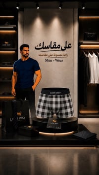 بوكسر • شورت • ملابس داخلية • ملابس رجالية • ملابس نوم • مقاسات كبيرة ...