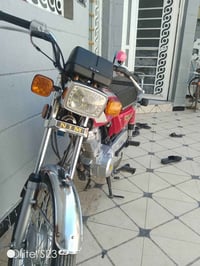 نامه • سكنر • ٢٠٢٥