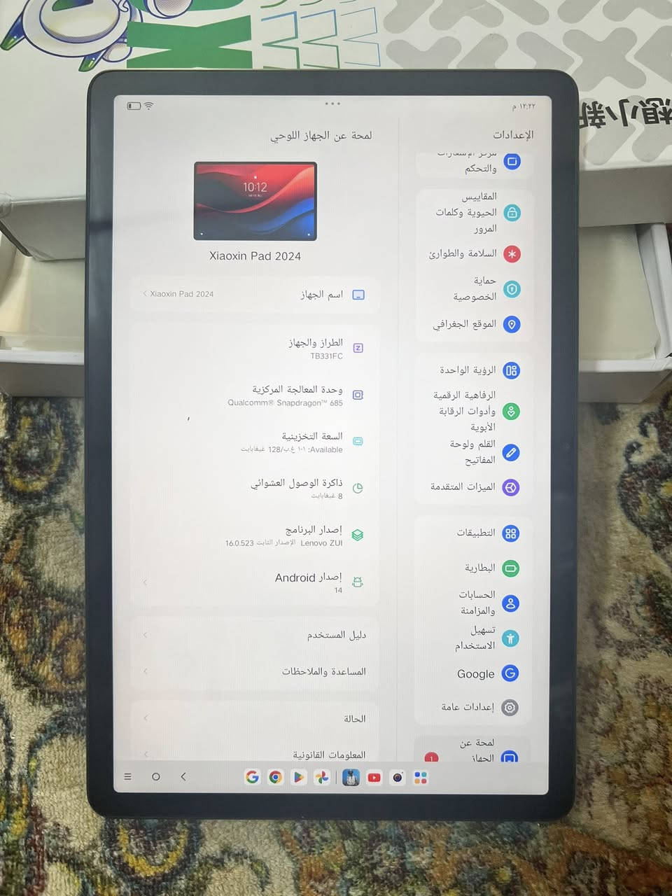 تاب لينوفو لغه عربيه حجم شاشه 12
معابج سناب دراكون
ببجي 60 فريم
انطوني سعر


**إذا كنت صاحب هذا الإعلان وتريد حذفه لأي سبب، رجاءا أرسل رسالة إلى الدعم الفني**