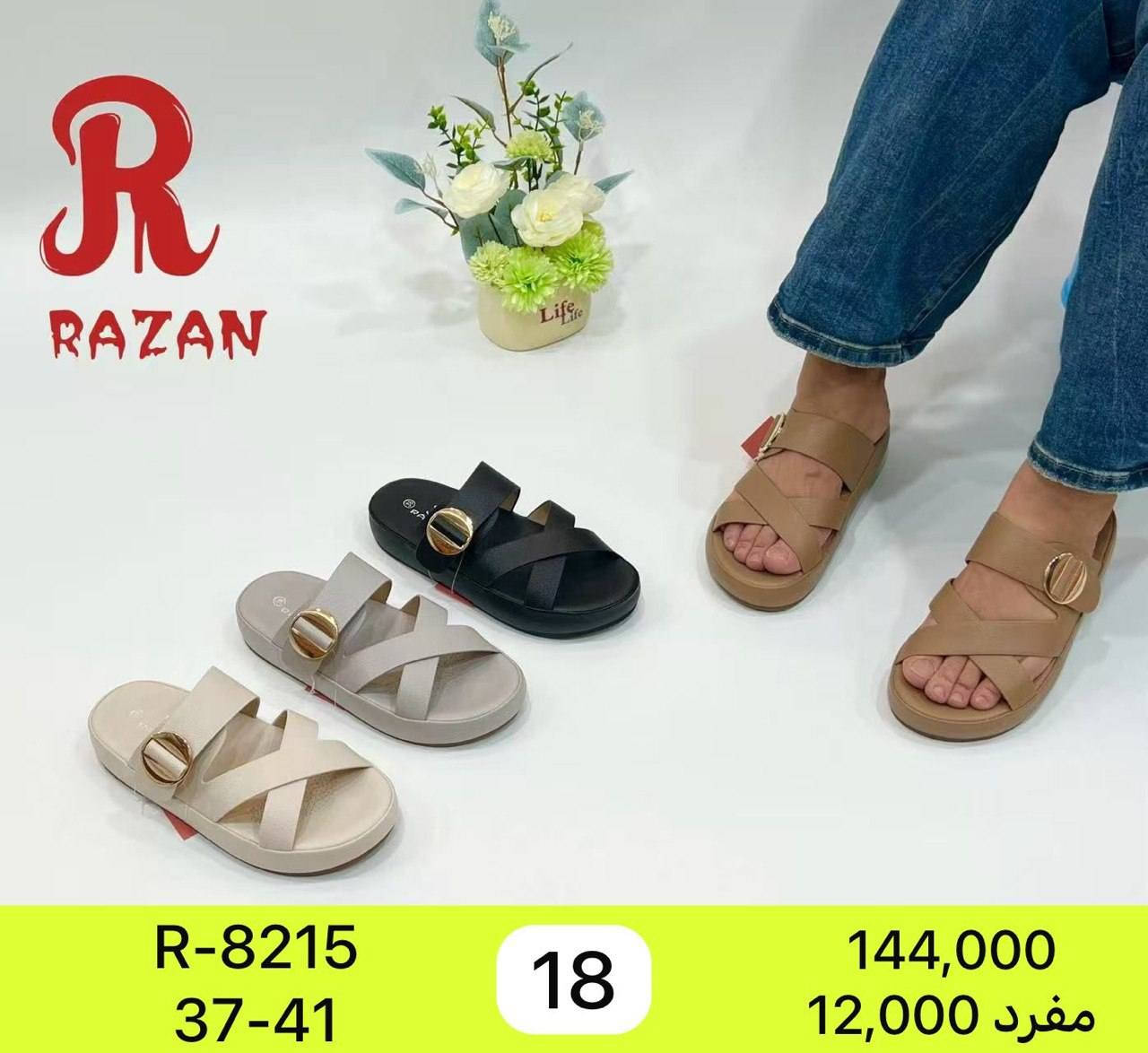 متوفر جميع الموديلات صيفي جمله فقط***********
