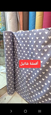 أقمشة شانيل • همايون أصلي • الفلوجة