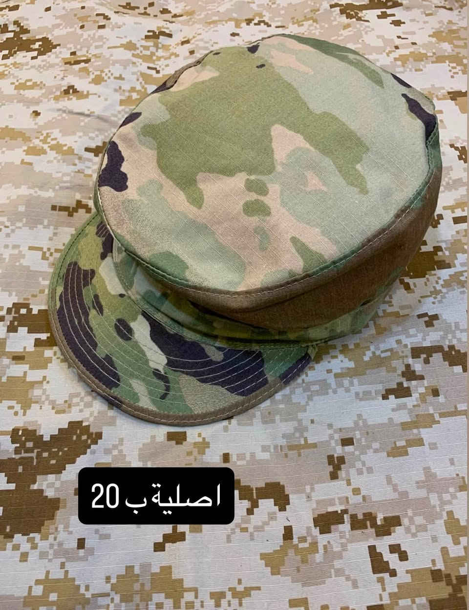 السلام عليكم
للبيع غراض اصلية  موضحة الاسعار بالصور ولي يريد فديوات موجود خلي يحاجيني 

المكان البصرة ويوجود توصيل الجميع المحافظات 5 الاف


**إذا كنت صاحب هذا الإعلان وتريد حذفه لأي سبب، رجاءا أرسل رسالة إلى الدعم الفني**