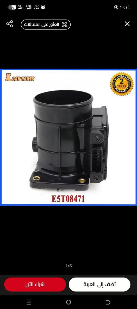 قطعه بهذا الشكل اليعرف بيها يخلي سعر ويجي خاص


**إذا كنت صاحب هذا الإعلان وتريد حذفه لأي سبب، رجاءا أرسل رسالة إلى الدعم الفني**