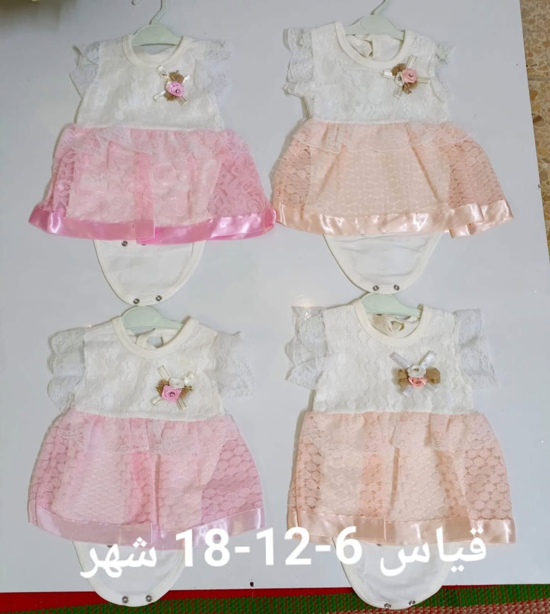♨️القطعة ب 5000 ♨️ 💯💯السعر داخل الصور💯💯
 ♨️القطعة ب 3500 ♨️💯💯السعر داخل الصور💯💯
‏‎❇️❇️ اللهم صل على محمد وآل محمد ❇️ ❇️
‼️‼️تخفيضااات العيد ولفترة محدودة‼️‼️
‼️‼️تخفيضااات العيد ولفترة محدودة‼️‼️

‏‎تشكيلة ملابس اطفال بيبي 👶 ولادي -👧 بناتي
‏‎( اوفرات  ——  تراكات  ——  فساتين )
‏‎خامه قطن 💯 تركي المنشأ 💯 الوان وموديلات متنوعه
‏‎
‏‎للطلب ارسل
‏‎(صورة الموديل والون والقياس والعنوان ورقم الهاتف)
‏‎للاستفسار مراسلة الصفحة او على الرقم *********** يوجد واتساب
‏‎يوجد توصيل بغداد والمحافظات
‏‎(البيع جملة -مفرد)
‏‎#الطحان
‏‎#ملابساطفال
‏‎#تركيالمنشأ
