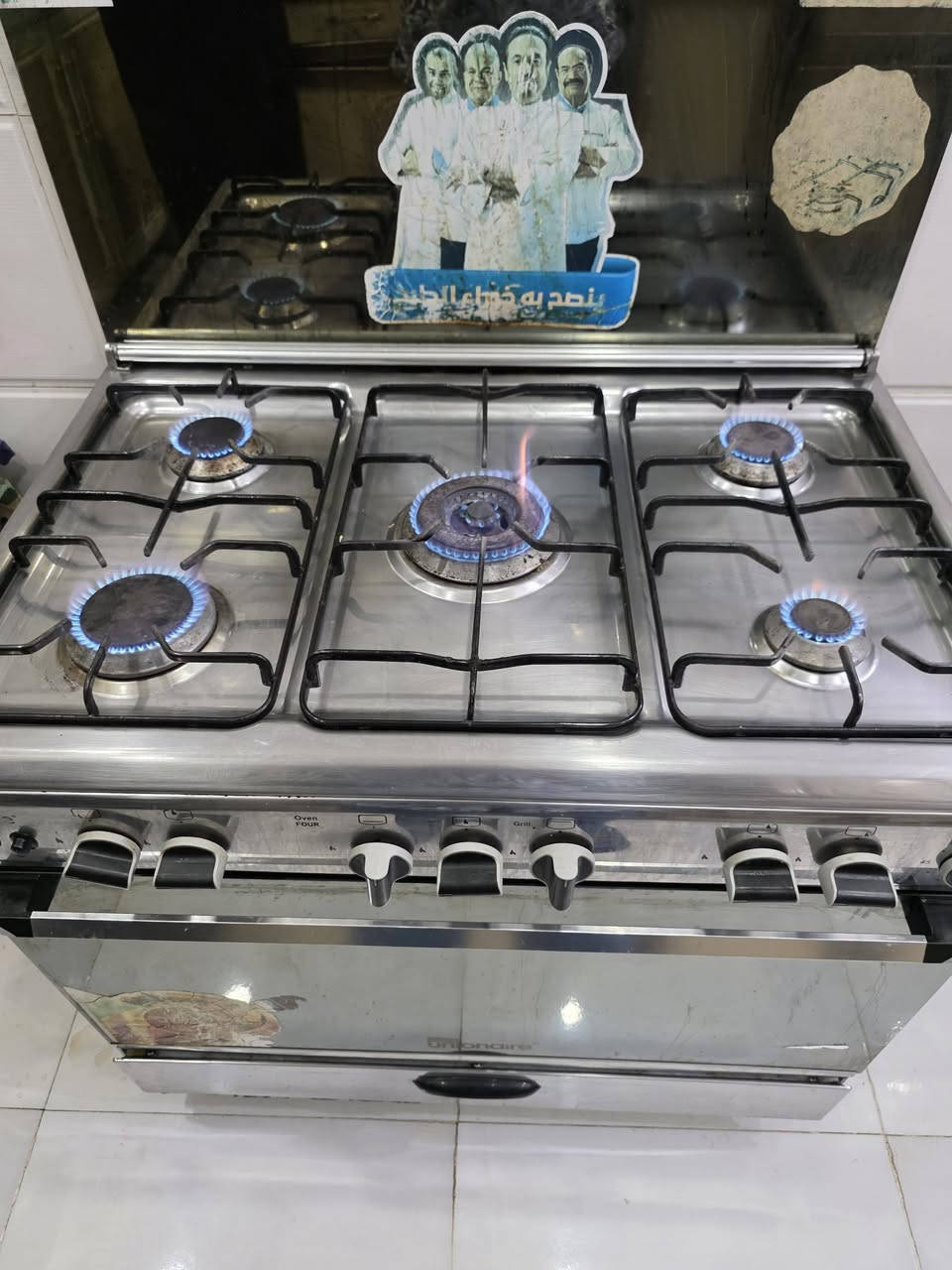 طباخ مصري يونين اير كلش نظيف مامصلح ناره قويه زرقاء الرصافه *********** بغداد
