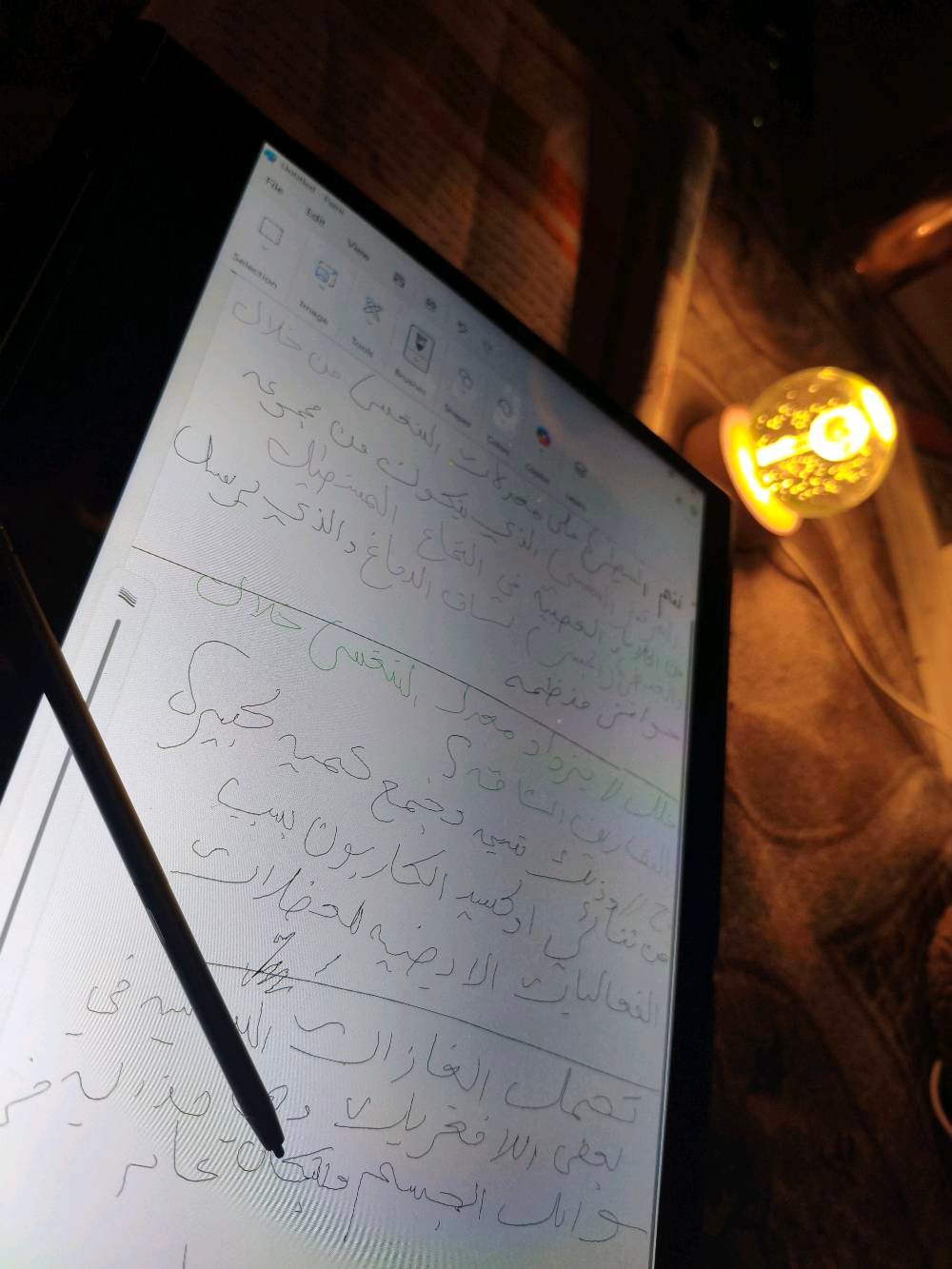 لابتوب لمس وقلاب ايسر ذاكره 512 رام 16