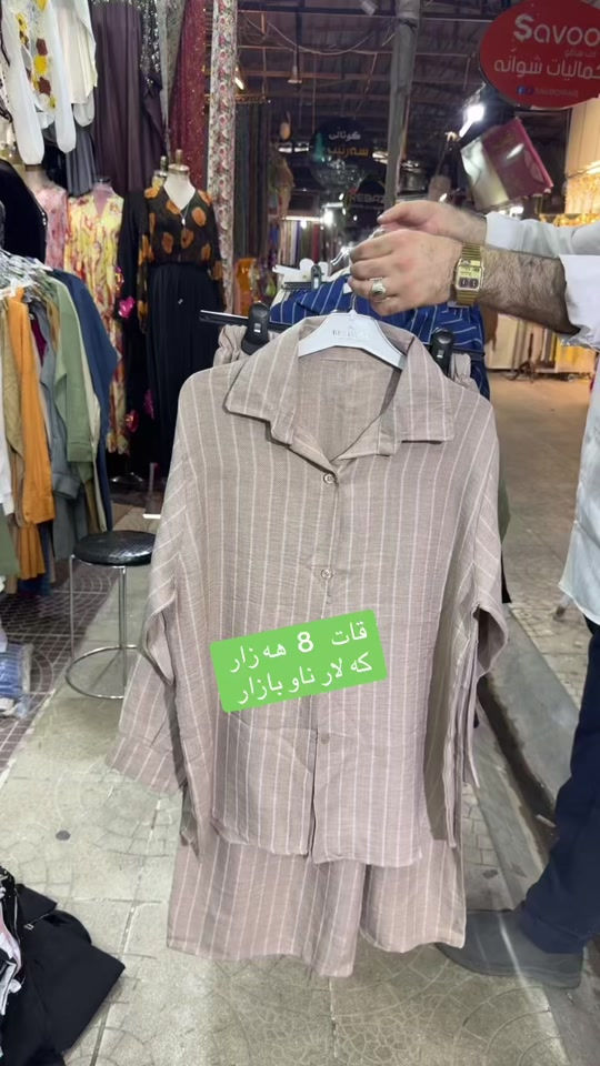 #ناوبازاركةلار #خانقين_ديالى_العراق_تولة_فروش #سليمانيه_كردستان_العراق_هولير_كةركوك🇮🇶 #خانقين_ديالى_العراق_داره_كوناره #توصيل_لجميع_محافظات_العراق 


**إذا كنت صاحب هذا الإعلان وتريد حذفه لأي سبب، رجاءا أرسل رسالة إلى الدعم الفني**