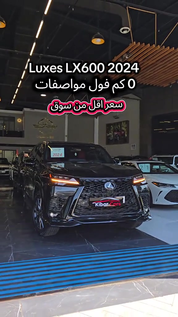 Lexus LX600 2024 للمزید من المعلومات اتصال مع هذا الرقم  +964 (0750 735 7575) بۆ زانیاری زیاتر پەیوەندی بەم ژمارەیەوە بکە  +964 (0750 735 7575) #کوردستان🇹🇯️ #دهوك_زاخو_سليماني_ئاكري_ئامیدی_هولیر #baghdad #kurdistan #iraq 
