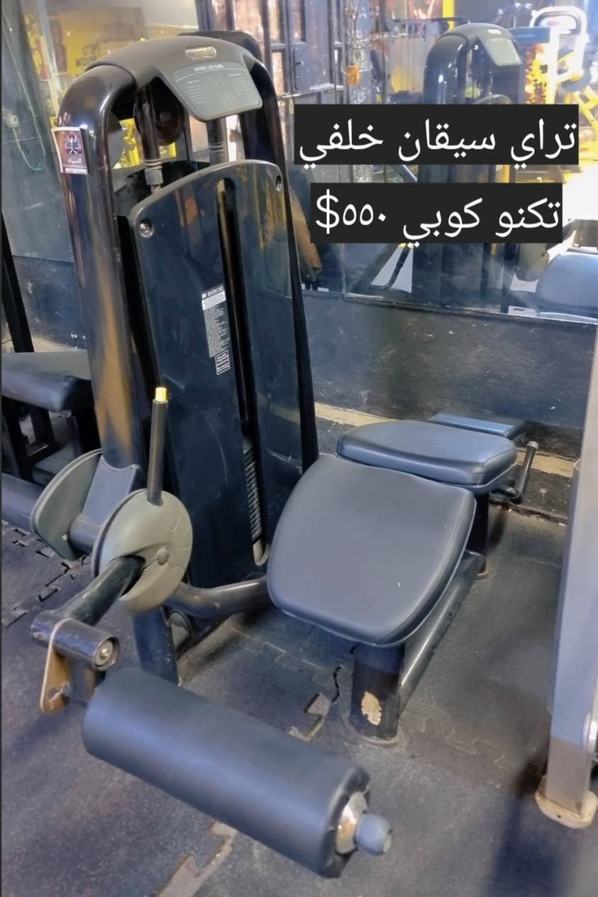 شركة السياف
الصلاة على الحبيب محمد 
متوفر اجهزه  وزوايا 
متنوعه وباسعار مناسبه جدا
العنوان بغداد  القادسيه
قرب سكة الحديد
للاستفار 
***********
 ***********
وتساب
# gym
صلات الجم رجالي
 قاعات الجم
رياضة كمال الاجسام
 @أبرز المعجبين
