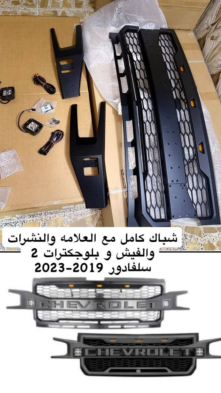 شباك رام +فورد بشكال مختله جوده فول التواصل

‭٠٧٧٥ ٦٨٧ ٦٧٤٨‬
