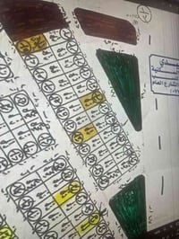 رجيبات • ٢٠٠م • طابو ملك صرف