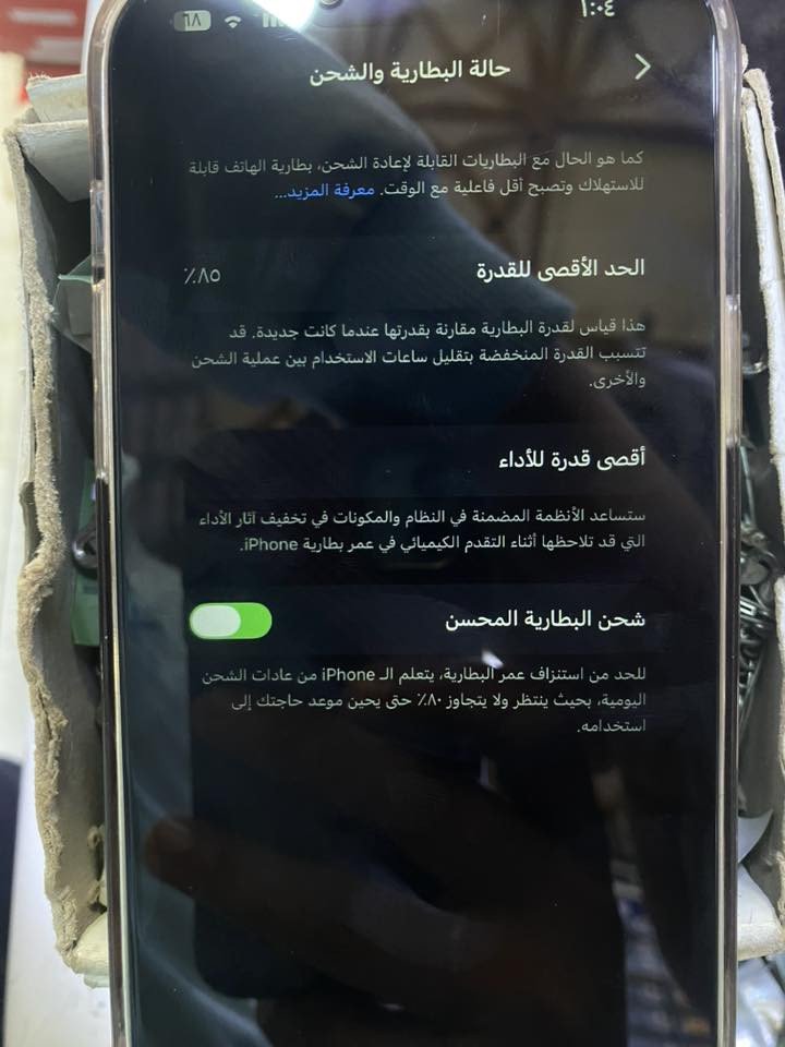 السلام عليكم ايفون 13بروماكس ذاكره 128🔋83بلادي تك سيم مبدل شاشه اصليه من شركه ابل رقم ***********بي واتساب السعر 725وبي مجال
