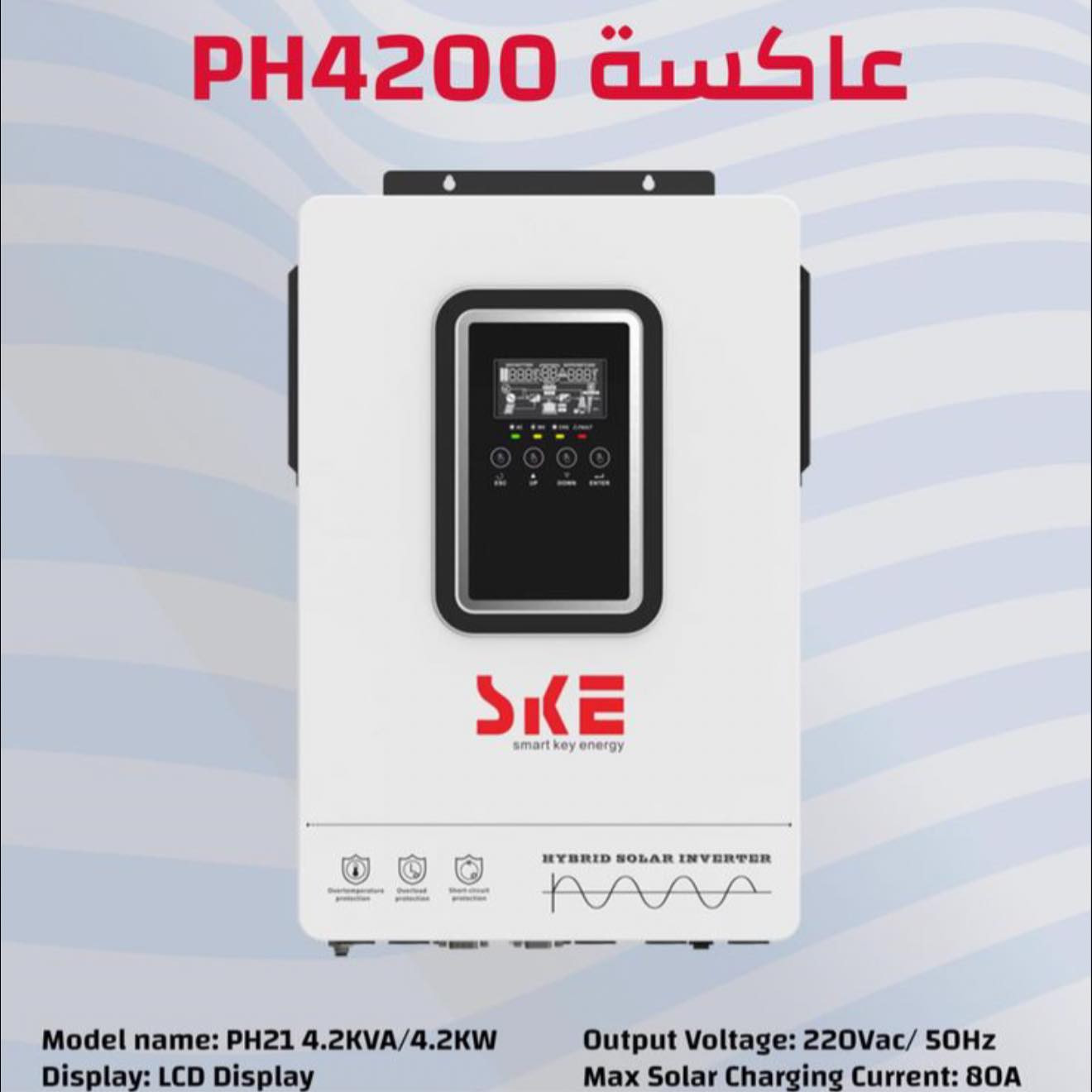 سلام عليكم وكالة SKE الحصريه شركة. علاء دسكفري گروب ***********
