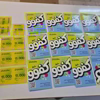 تخفيض قوي • عرض محدود • ايسر الشرقاط