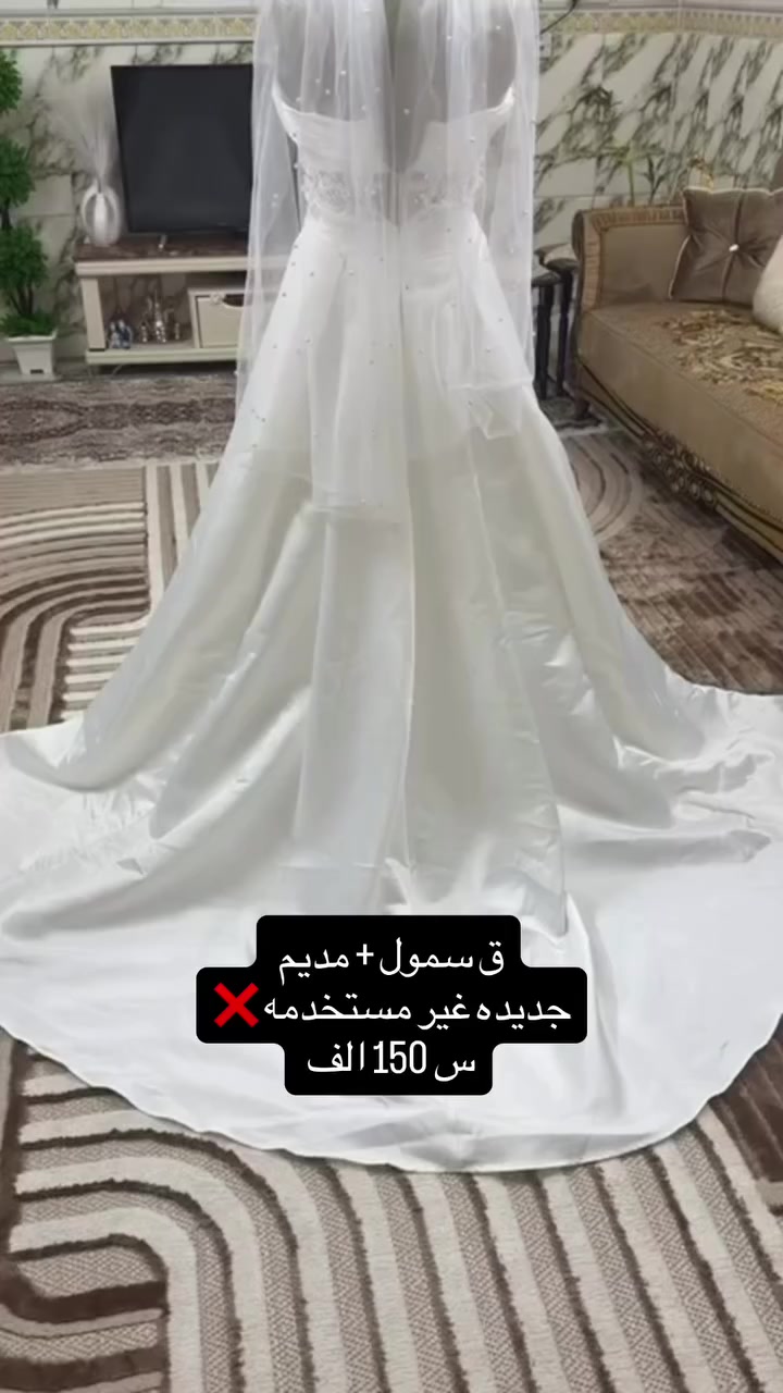 هلووو عندي هذولي الفساتين ماملبوسات ولا مره الثاني بدله زفاف راقيه بالحقيقه


**إذا كنت صاحب هذا الإعلان وتريد حذفه لأي سبب، رجاءا أرسل رسالة إلى الدعم الفني**