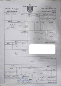 راوه ملحق • ٥١٠م • طابو ملك صرف