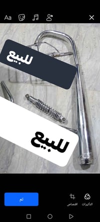 صالنصه • الوكيل • مكاني سماوه