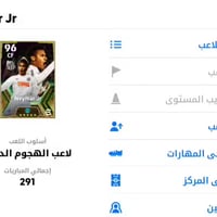 مراوس • حساب ببجي • نجف