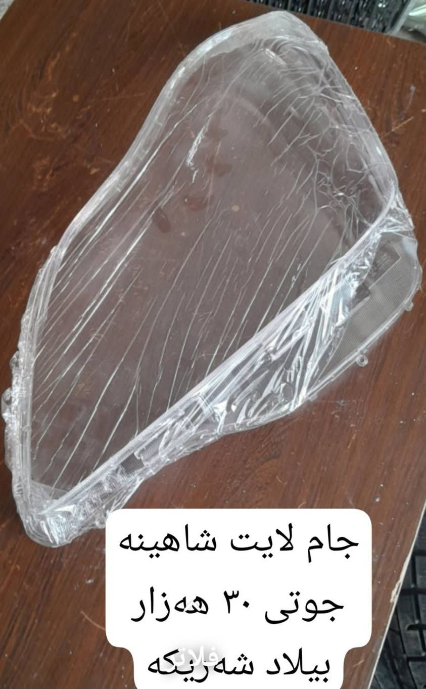 ناونیشان کەلار 
***********
@إشارة
