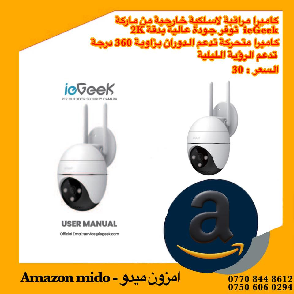 للتواصل واتس اب
***********
