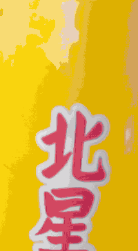 ماكس عدله للبيع
بوشه ٤٩

مكفوله من النضوح ول تبخير 

كهربايات شغاله 

سلف نكره وحده 

هندر شغاله 

تاثيرات جدد 

مكينه خرسه 

بيها تزويد 

يدات رياضي 

قبق فلاوين رياضي 

قبق عمبار رياضي 

شوته أربع ولفات 

قطره دهن 

كشن أربع ولفات 

ستان صفح رياضي 

سعر 525

رقم الهاتف 

***********
