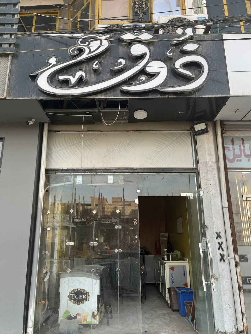 محل مكان للبيع مكانه بحي17قرب منفذ شهيد للاستفسار الاتصال على.       

*********** يوجد واتساب
