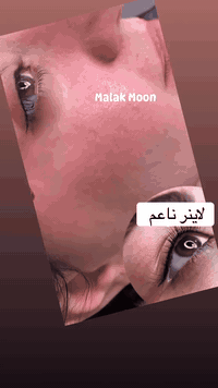 عروض راس السنه فقط 30 الف  رسمة العين لاينر ناعم  دائمي للحجز مراسلة ا...