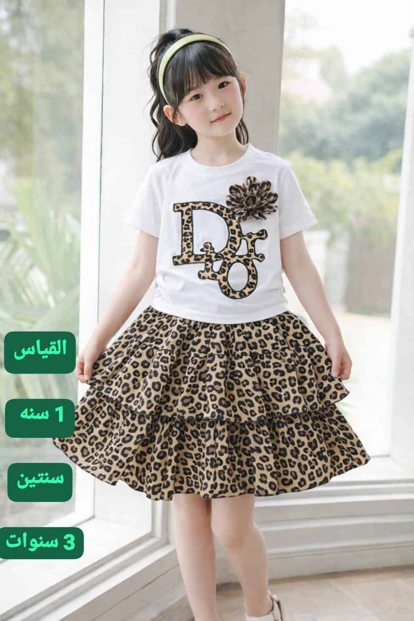 توصيل كافه المحافظات 5 دهل اوران, واسط


**إذا كنت صاحب هذا الإعلان وتريد حذفه لأي سبب، رجاءا أرسل رسالة إلى الدعم الفني**