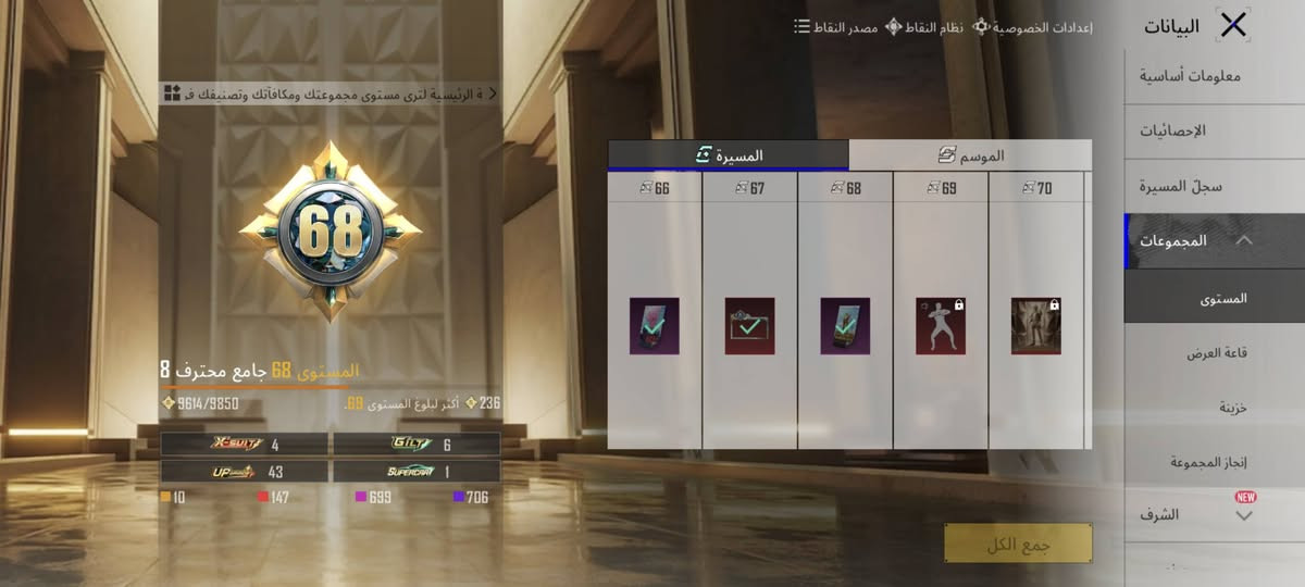 سلام عليكم حساب ببجي مرتب مكاني الموصل بيع وجه لوجه فقط  سعر الحساب خاص تفاصيل اكثر راسلني خاص


**إذا كنت صاحب هذا الإعلان وتريد حذفه لأي سبب، رجاءا أرسل رسالة إلى الدعم الفني**