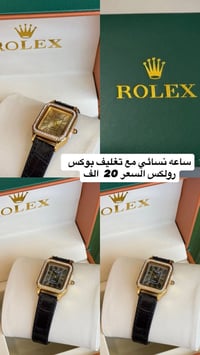 ساعات • توصيل