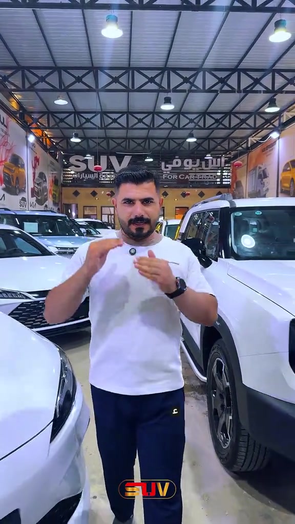 عروضنا على البي واي دي ماتخلص ولسا متوفر بعد أرخص يم اس يو في🔥🚘 . لمعرفة أسعار وتحديثات السيارات يومياً قوموا بمتابعة قناتنا على واتس اب!!: https://whatsapp.com/channel/0029VbCFD3UEgGfSYKrGN70q . للمزيد من التفاصيل الاتصال على الارقام ‏🙋‍♂️☎️ *********** 📞 *********** ‎ . ‏‎العنوان📍 الفرع الأول : زيونة - مقابل ملعب الشعب - مجاور محطة وقود المثنى⛽️ استخدم Waze للقيادة إلى شارع مثنى الشيباني, Baghdad - زيونة: https://waze.com/ul/hsvzte4qx1 . 📍 الفرع الثاني : المنصور _ حي الاندلس _ شارع دور السود استخدم Waze للقيادة إلى Baghdad - المنصور: https://waze.com/ul/hsvzt8f8zb
