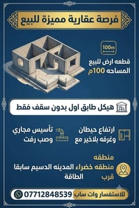 07712848539