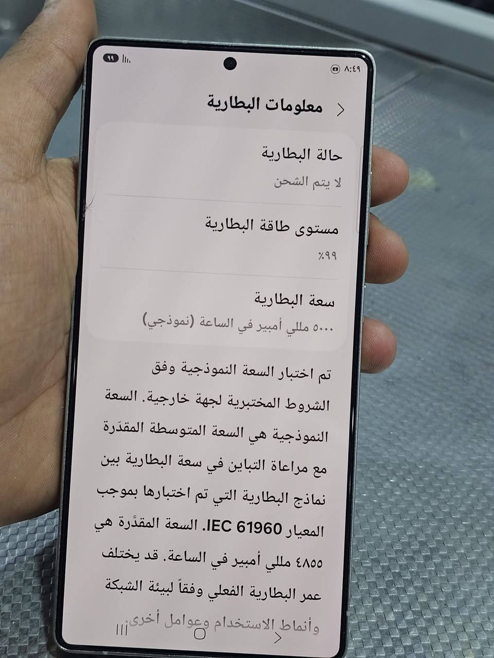 من رخصة الادمن سلام عليكم s25 الترا جهاز جديد بعده مستخدم شهرين 1250 وبي مجال 
 مكاني ديالى شهربان ***********
