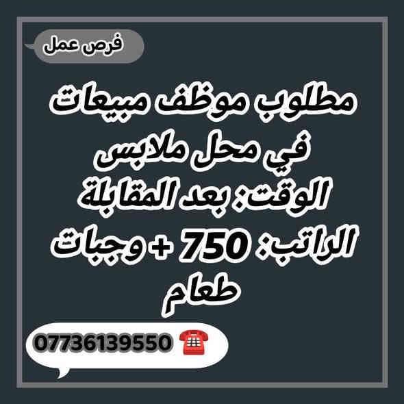 🔥 اتصل الآن… مستقبلك ينتظرك!
📞***********
